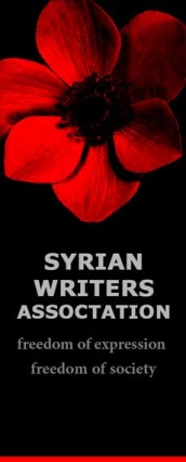 ٍSyrian Writers Association