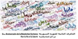 Evenement_20130316-300