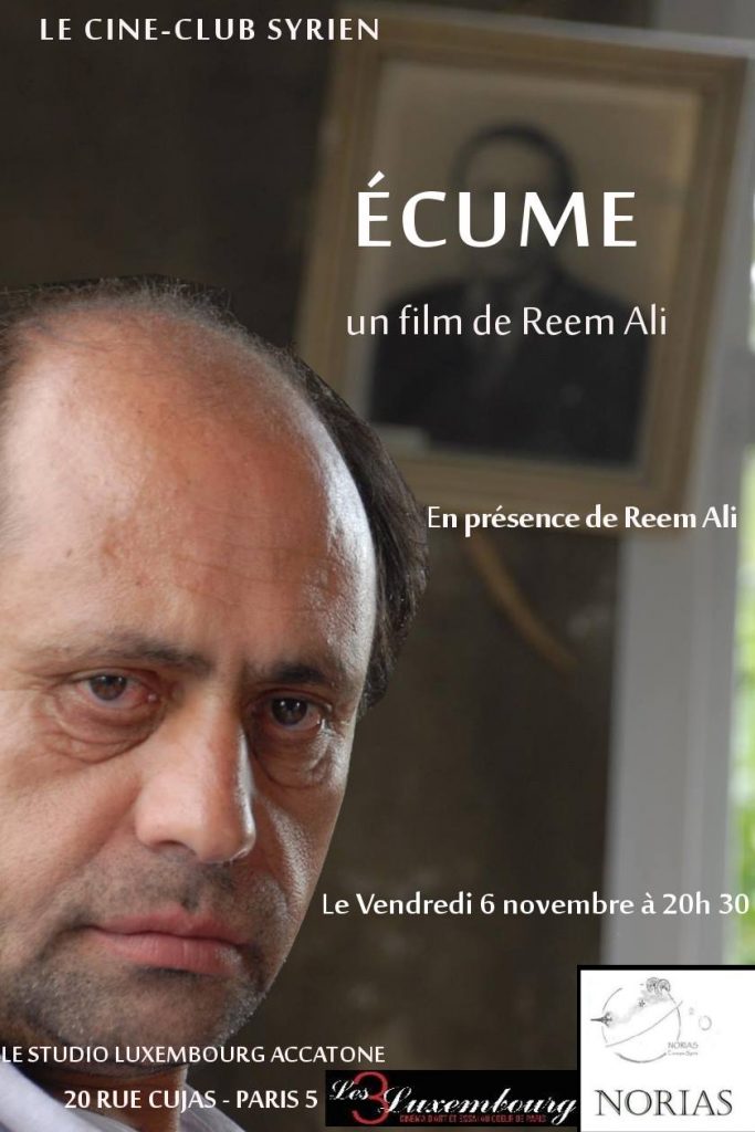 Evenement_20151106