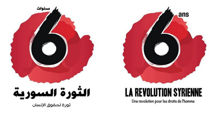 Six ans de la Révolution syrienne : des étudiants se mobilisent contre l’immobilisme