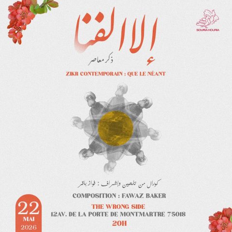 Concert Fawaz Baker Illa Fana